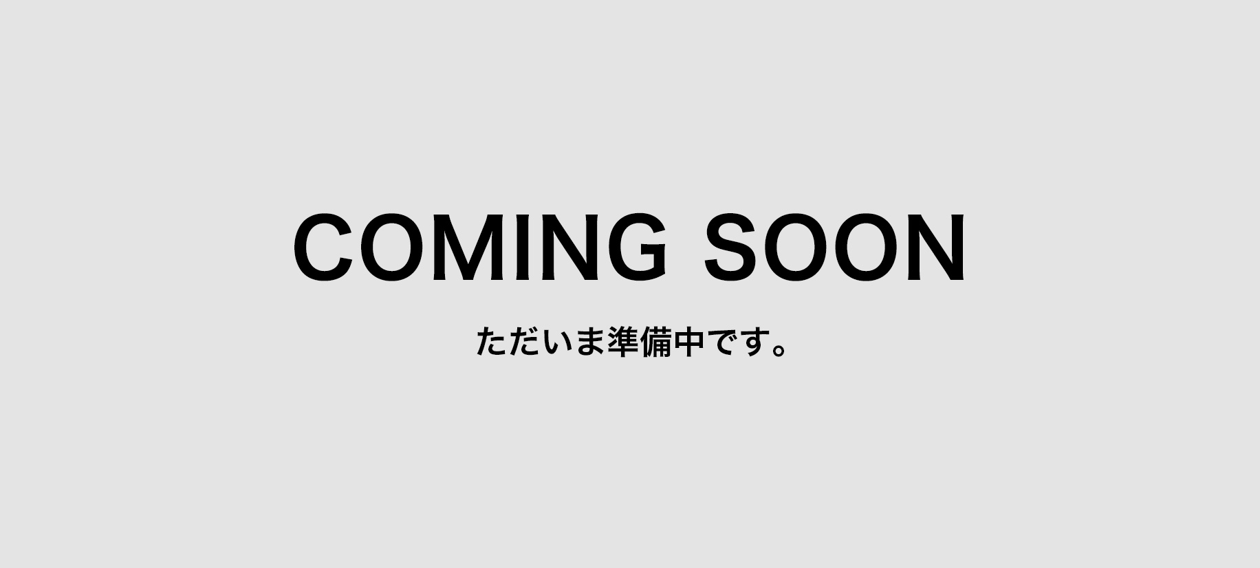 セミナー会場案内